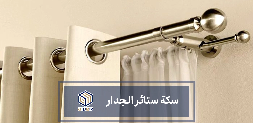 مُصنع منتجات بی فی سی ( PVC )