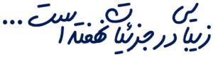خرید کفپوش pvc